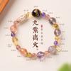 Nine Purple Fire Energy Bracelet Beads for Women, Amethyst, Purple Phantom Quartz, Natural Crystal, Decorative Bracelet, Jewelry