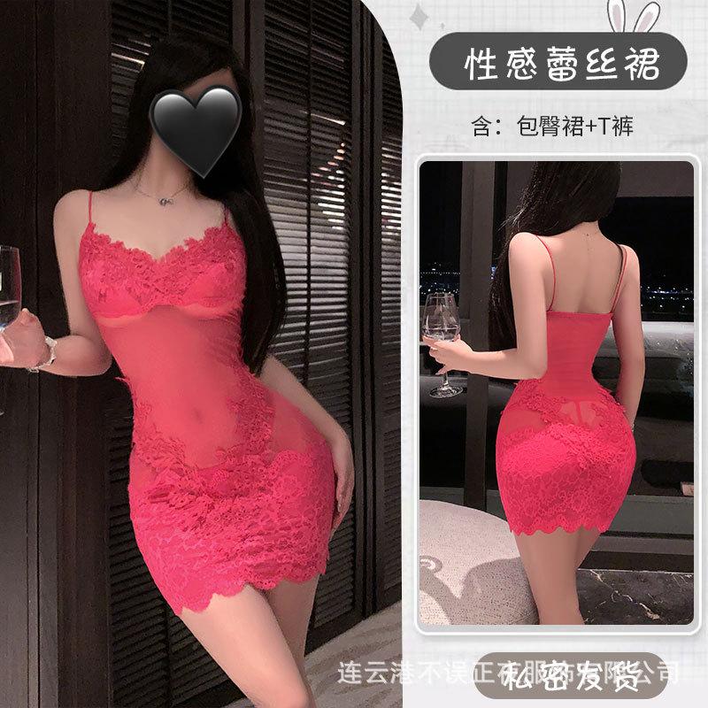 Sex underwear sexy lace perspective hip skirt pure desire to flirt qqny small chest pajama suit women
