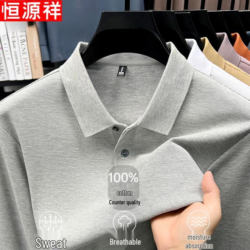 Мужская хлопковая футболка-поло с длинным рукавом Hengyuanxiang 100% хлопок