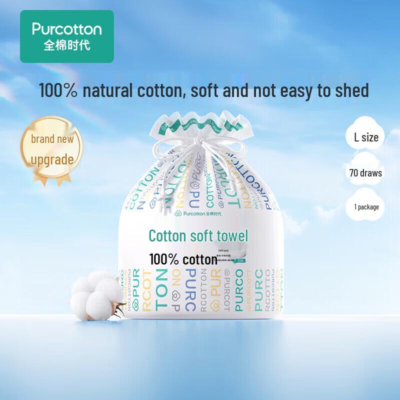 PurCotton Disposable Cotton Facial Towel Roll
