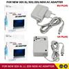 НОВЫЙ 100-240 В домашний дорожный блок питания переменного тока зарядное устройство для НОВЫХ 3DS XL/2DS XL/3DS XL LL/3DS/2DS/NDSI/NDSI XL EU US Plug