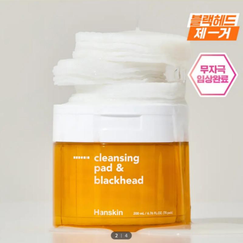 Hanskin Cleansing Pad & Blackhead Care Pads 70 Sheets