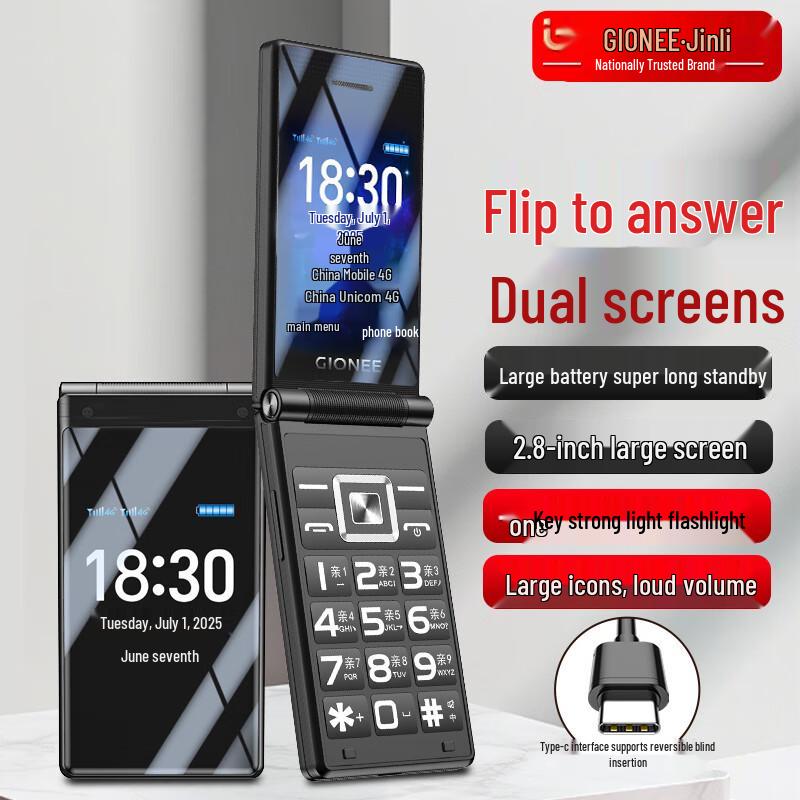 Gionee G68 4G раскладушка для пожилых (Китайская версия)