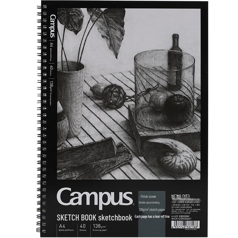 KOKUYO Campus A4 Спиральный скетчбук
