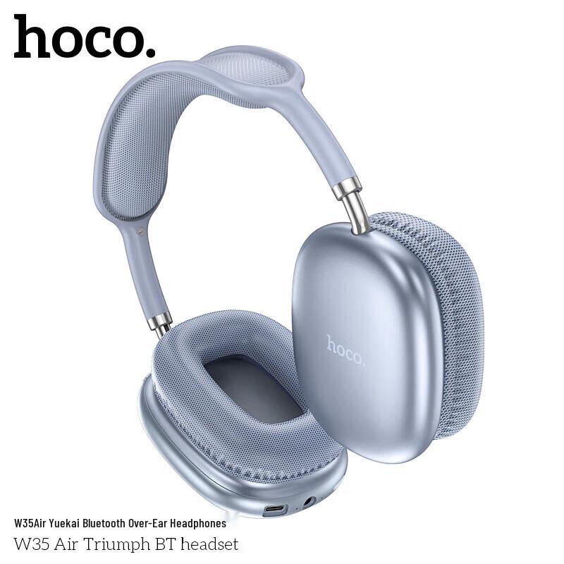 HOCO W35 Air Over-Ear Wireless Bluetooth Headset with ANC