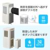 Doshisha Portable 2 Stages of Wind Direction OFF Air Blower Cooler, Cooling, Dehumidification, Up/Down Adjustment, Timer,