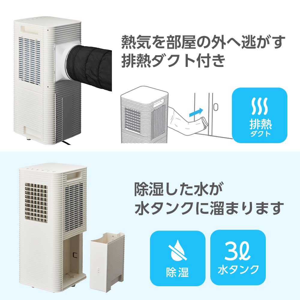 Doshisha Portable 2 Stages of Wind Direction OFF Air Blower Cooler, Cooling, Dehumidification, Up/Down Adjustment, Timer,