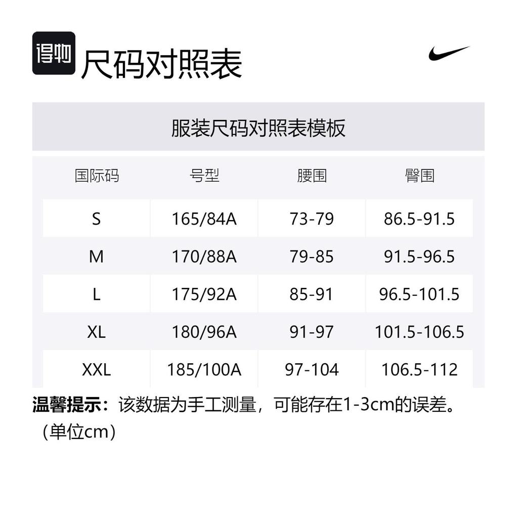 Nike Шорты спортивные Swoosh Aeroswift Мужские Футбол Серый FN3350-085