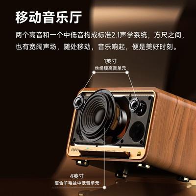 Edifier Ретро Bluetooth-колонка M330, китайская вилка (адаптер в комплекте)