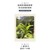357г Чайный пирог Юньнань Пуэр Коричневый горный сырой чай Древнее дерево Юньнаньский чайный пирог