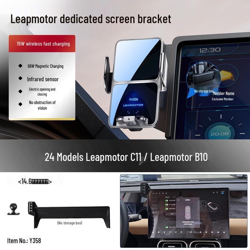 Автомобильный держатель для телефона и кронштейн для навигации Leapmotor B01/C10/B10/Lafa5/C11/C01/C16