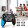 Контроллер Switch, Bluetooth-соединение, HD Rumble, Прочные кнопки, 6-осевой гироскоп, Контроллер Switch Pro, Функция Turbo Fire, Задние кнопки,