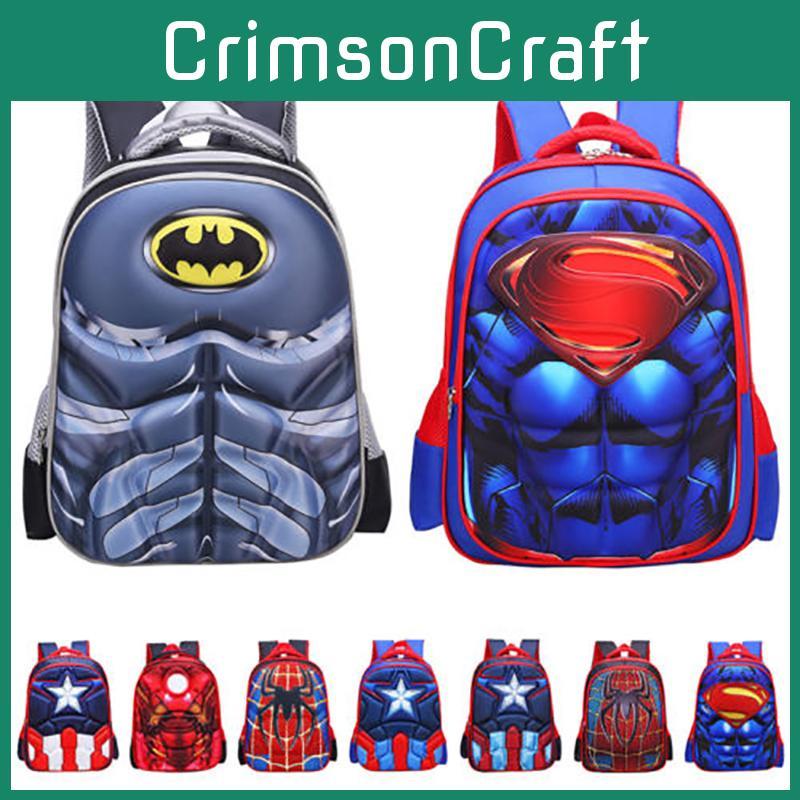 Spiderman Batman 3d Captain America Childrens School Bag Backpack For Boys Kids