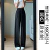 Sweatpants Quick-drying Wide-leg Pants Women's Summer 2025 New Summer Thin High-waisted Drape Small Sunscreen Ice Silk Cool Pants