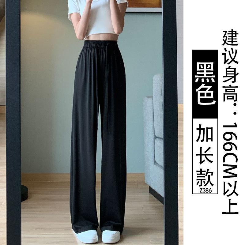 Sweatpants Quick-drying Wide-leg Pants Women's Summer 2025 New Summer Thin High-waisted Drape Small Sunscreen Ice Silk Cool Pants