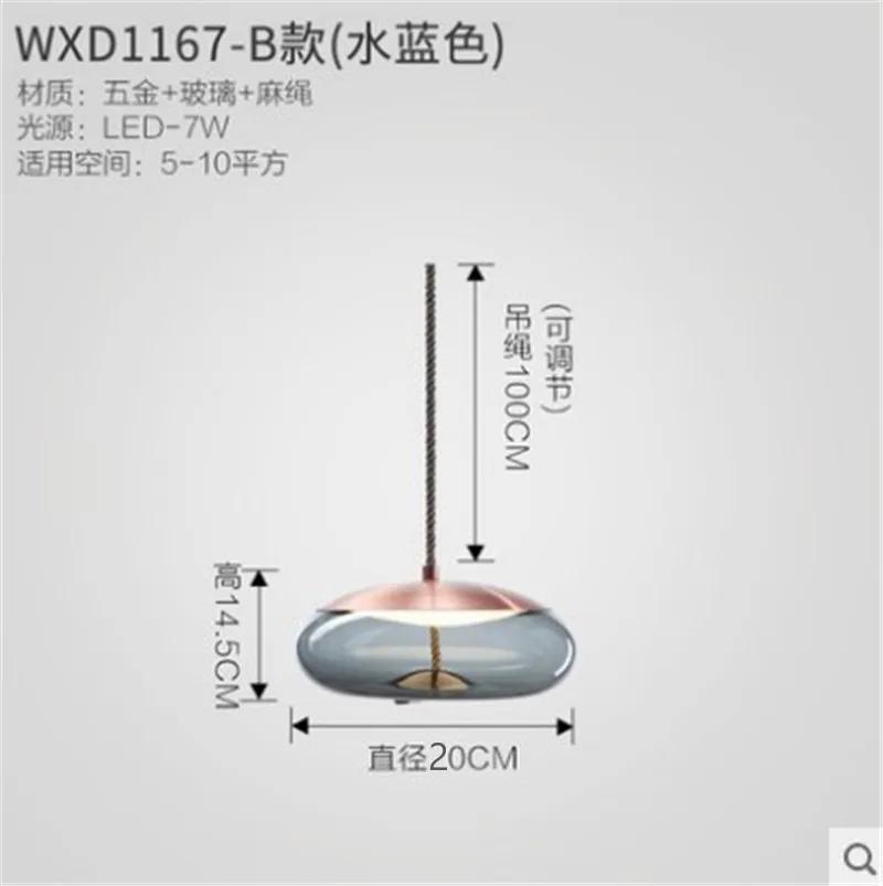 Современный стеклянный кухонный подвесной светильник, скандинавский светодиодный прикроватный светильник, абажур Luminaria Decor, люстра для спальни, внутреннее освещение
