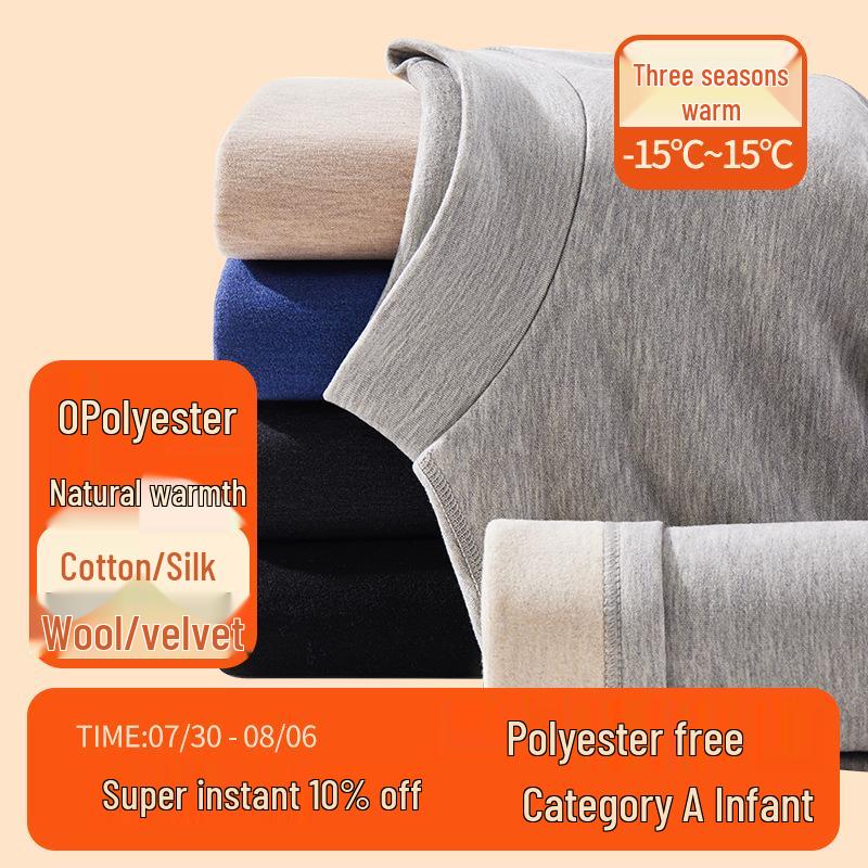 Мужской антибактериальный флисовый термокомплект с полувысоким воротом для осени/зимы