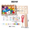 Shinse Montessori Educational Threading Stick Matching for Toddlers Ages and Dexterity Shape and Color Early Colorful Wooden Toy for Boys and