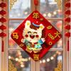 Мультяшный Набор для шитья из фетра на Новый год Китайский стиль Нетканый Материал Год Лошади Настенный Декор Образовательная Подвесная Поделка с Нанизыванием