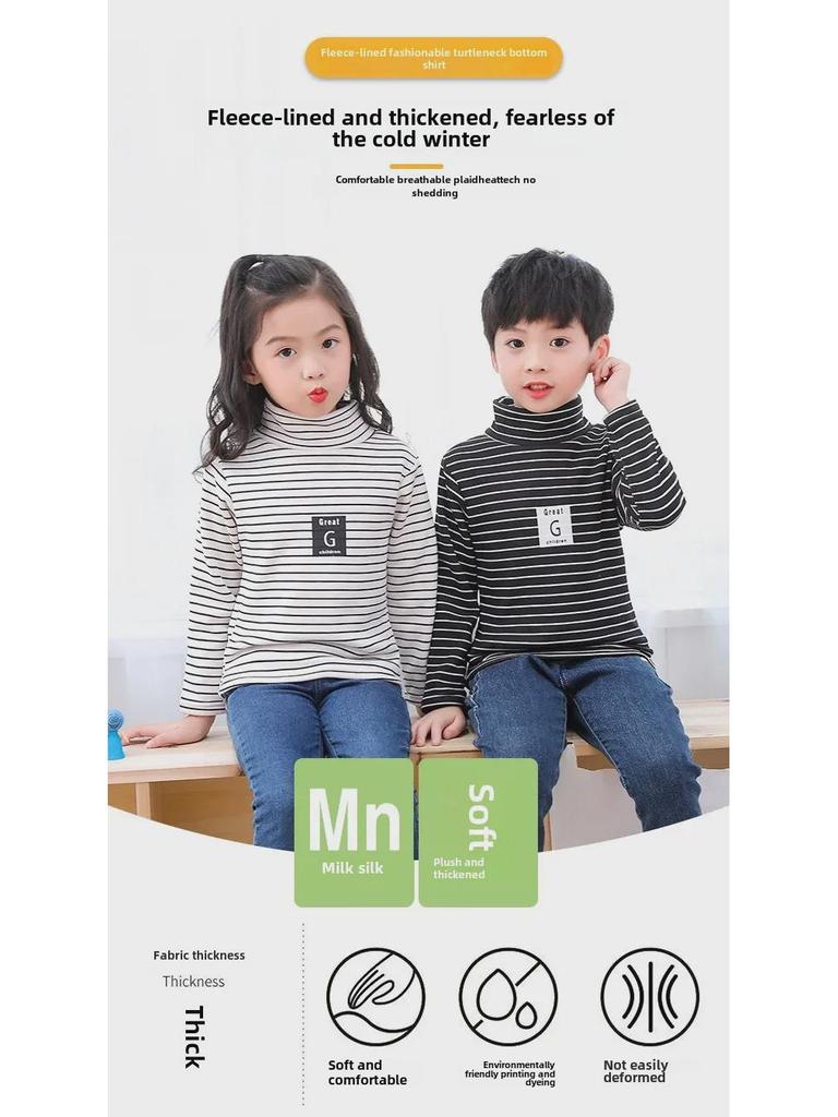 Детский уютный бархатный свитер - теплый топ со средним воротником для мальчиков и девочек (Осень зима)