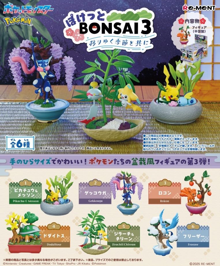 Pokemon Pocket Bonsai With the Changing Seasons Pokémon 3