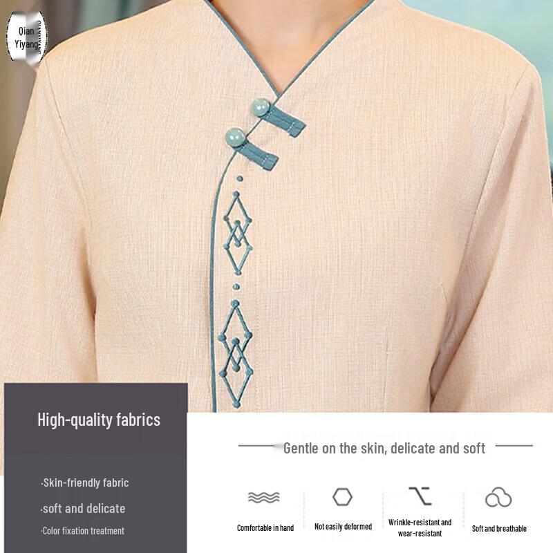 Chinese Style Cleaning Service Uniform