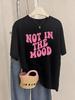 Not In The Mood Printing TShirts Womens Summer Loose T Shirts ONeck Comfortable Short Sleeve Tops Casual Soft Woman Clothes