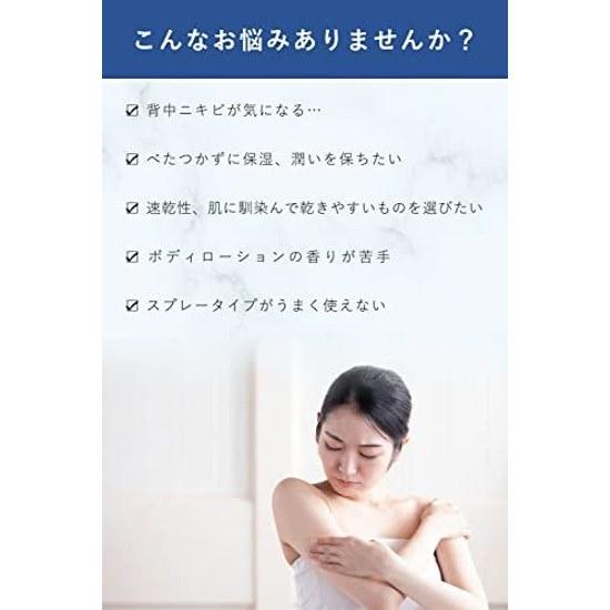 CLEARFUL ORBIS лечебное квази-лекарство Clear Body Smooth Лосьон для ухода за кожей спины от акне без отдушек 215 мл жидкость