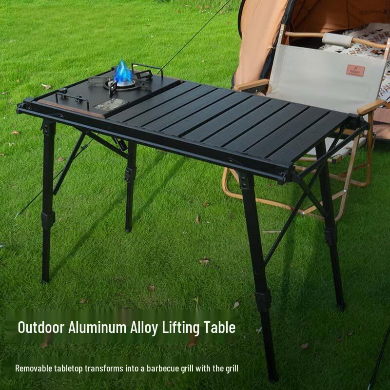 Outdoor Folding Adjustable Camping & Grill Table