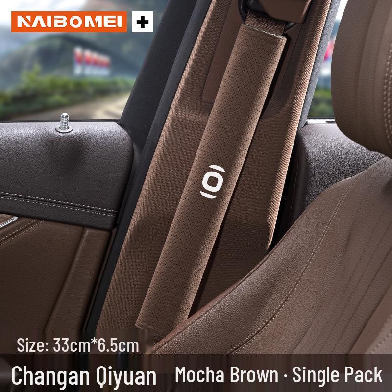 Накладка на ремень безопасности для автомобиля Changan Qiyuan (Модели: A07, Q07, A05, Q05, A06, K50, Охотник)