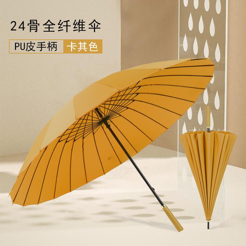 Маленький свежий зонт с длинной ручкой из 24 костей, большой мужской, полностью армированный волокном, цветная схема, кожаная ручка, прямой зонт с тростью, ветрозащитный