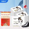 Portable Leather Shoe Shine Wipes