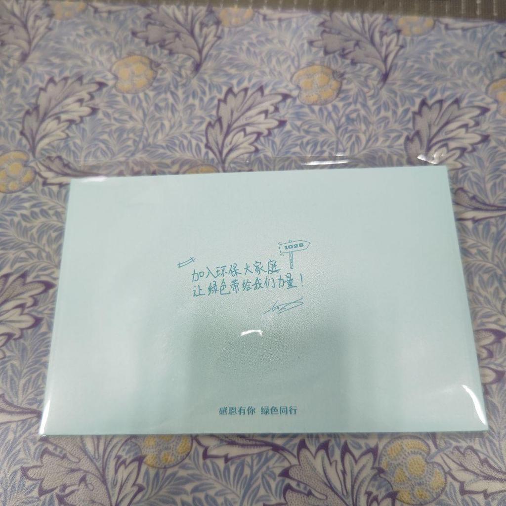 [USED] WayV Winwin Transportation Card B Set China Trading Card Postcard