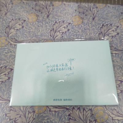 [ИСПОЛЬЗОВАННЫЙ] WayV Winwin Транспортная карточка B Набор Китайская коллекционная карточка Почтовая открытка