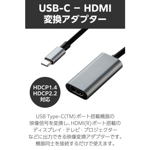 Elecom Адаптер-конвертер USB C на HDMI 4K/60 Гц Нейлоновая оплетка Прочный Многоэкранное зеркалирование Кабель 0,15 м Совместим с iPhone MacBook iPad Android