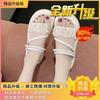 Stepping On Shit Slippers Women's Summer Wear 2025 New Popular Pregnant Women Soft Sole Two Wear Two-in-one Sandals