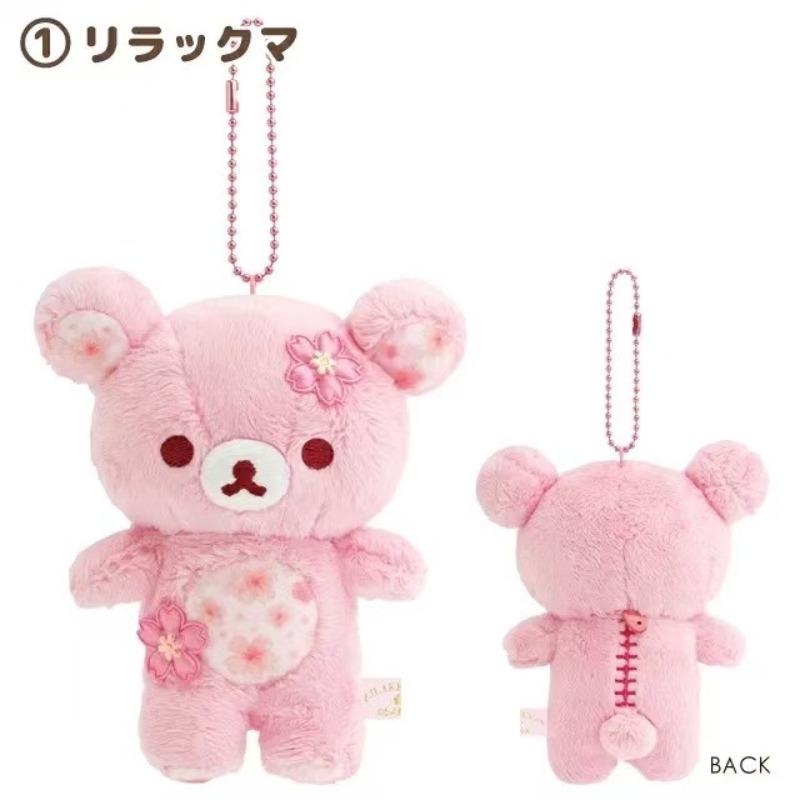 Anniversary Limited Sakura Lazy Bear Cartoon Keychain Peach Pink Sakura Bear Keychain Bag Accessories