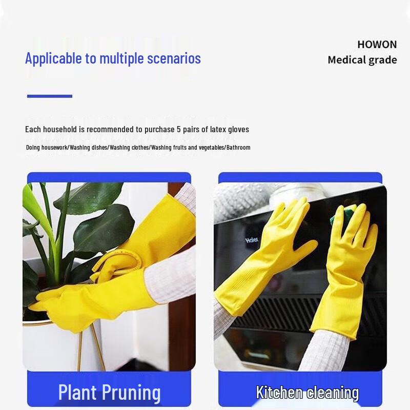 Zhanshi Thick Natural Latex Rubber Gloves