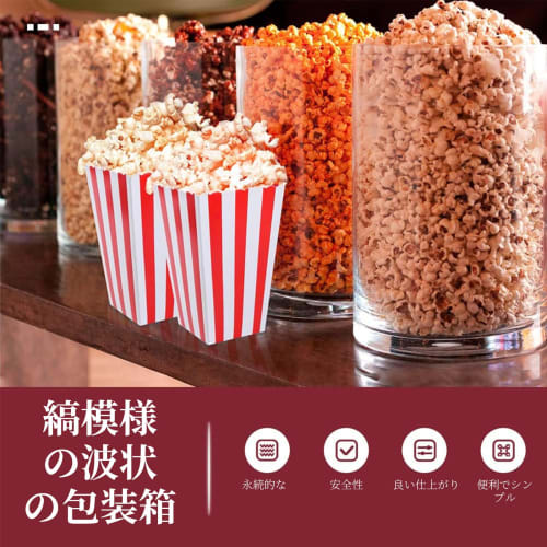 Бумажные пакеты для попкорна, коробки, стаканчики для конфет и контейнеры для конфет (120 штук - Разноцветный)