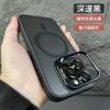 Применимо к iPhone18 матовая наклейка магнитный держатель для объектива Apple 17promax пленка для объектива с теплоотводом чехол для мобильного телефона