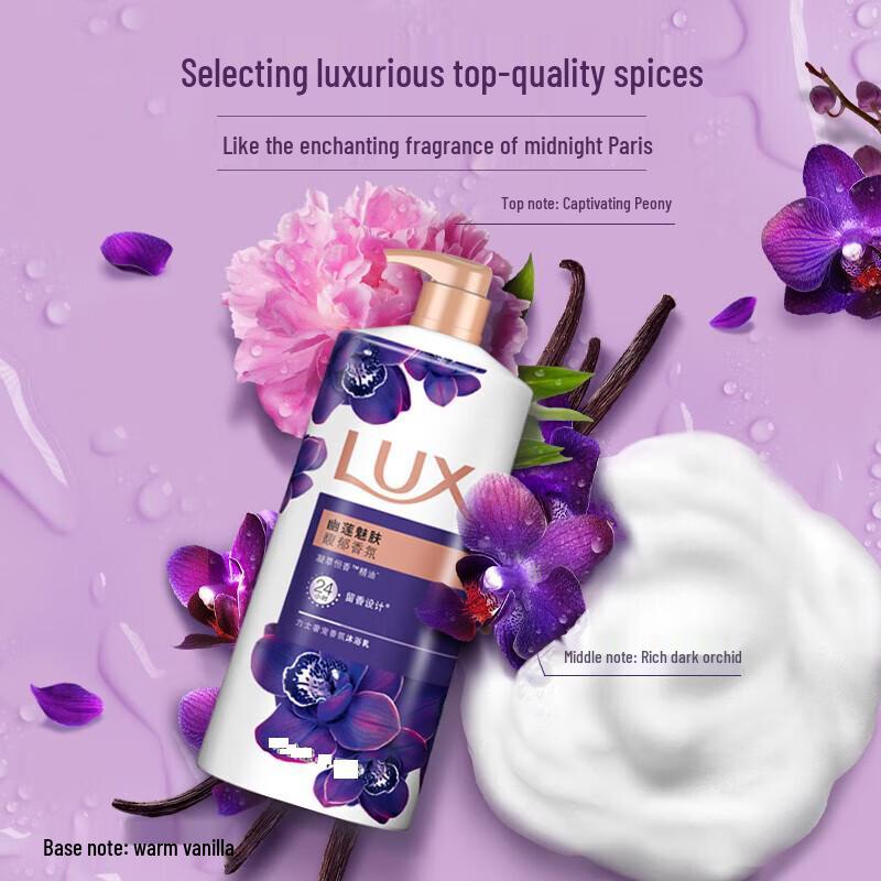Lux Luxurious Fragrance Papaya Shower Gel