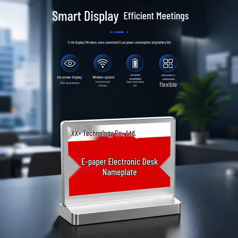 Yinzhihua Smart E-Ink Conference & Office Display System (CN version)