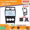 Android для LADA PRIORA 2007-2014 Автомобильное радио Carplay Навигация GPS Стерео Авто Экран Bluetooth Мультимедийный Плеер