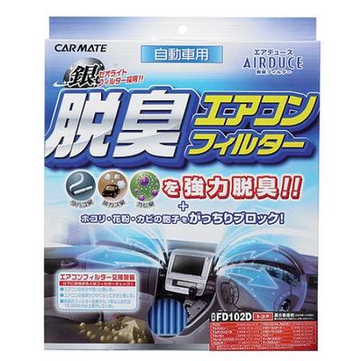 Фильтр-дезодоратор Carmate AirDuce для кондиционера автомобиля Toyota FD102D