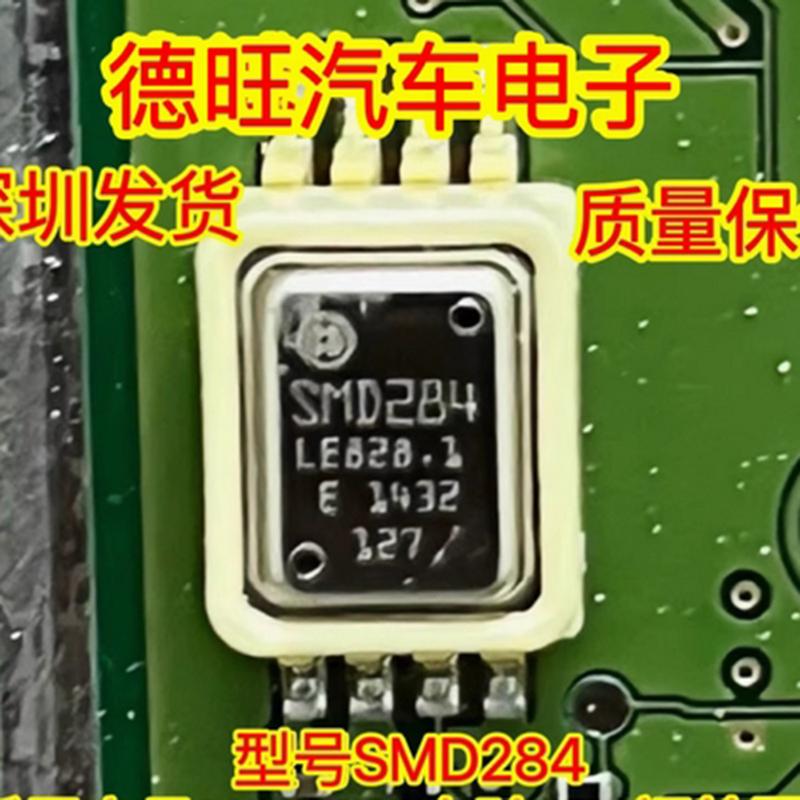SMD284 For BMW N52 Engine ECU Measuring Pressure Octagonal Sensor Chip IC Transponder