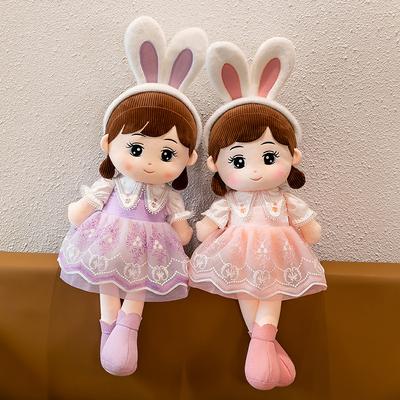 Плюшевая игрушка Милые кроличьи ушки Кукла Наша Принцесса Детская Успокаивающая Подарок на день рождения Предметы интерьера Кукла