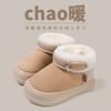 Теплый край, теплый ворс, утолщенные хлопковые ботинки, женская зимняя мода, уличные, на толстой подошве, нескользящие, девичьи ботинки для снега, хлопковая обувь