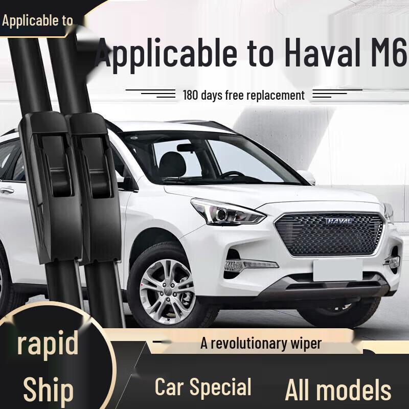 Бескаркасная щетка стеклоочистителя - Совместима с моделями Haval H6, Fengjun, Great Wall H2, H9, M4, H5, F7, M6, Big Dog