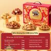 Three Squirrels Premium Nut Gift Box