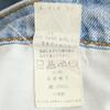 Levi's 90-е Сделано в США 510-0217 Старые прямые джинсовые брюки W31 джинсы Мужские Б/у